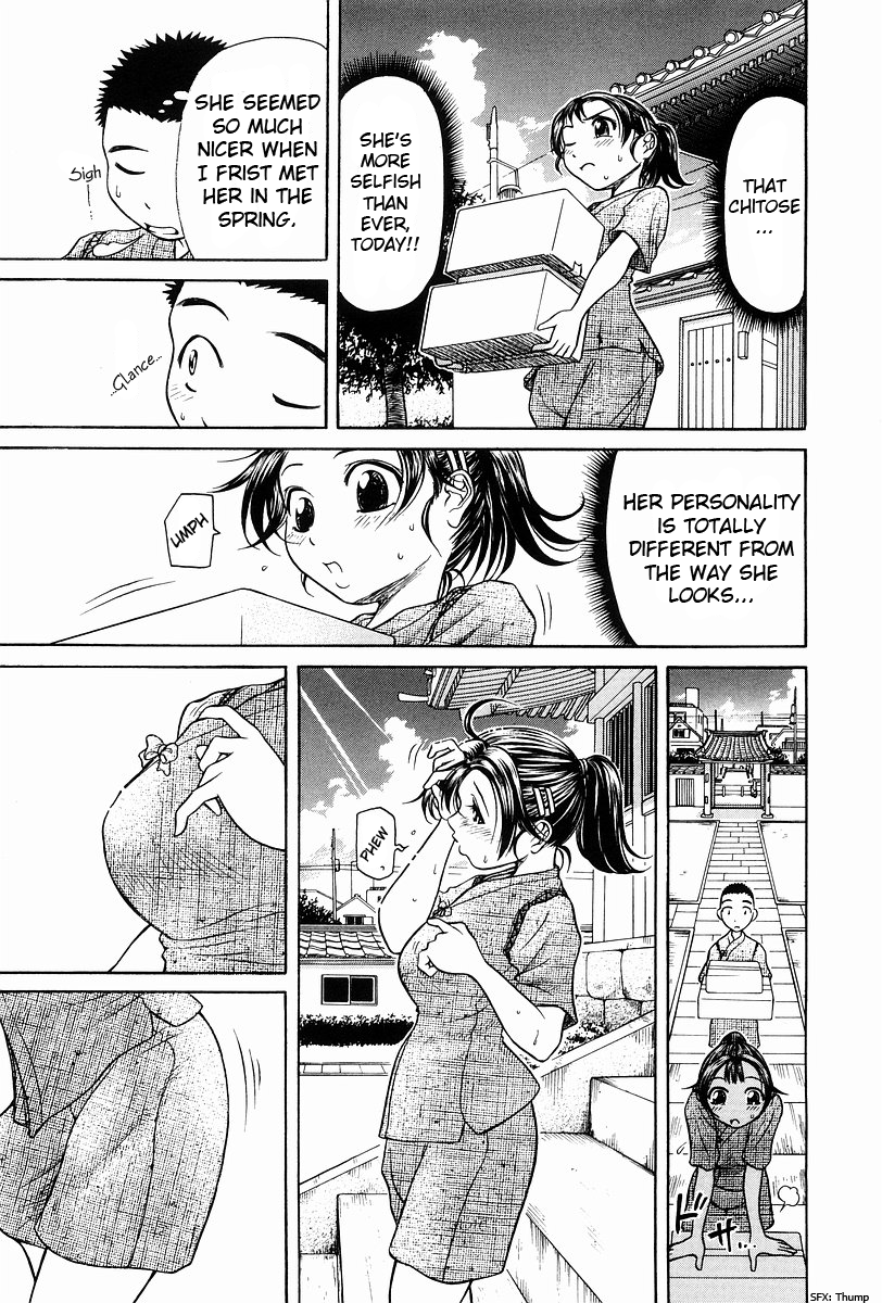 Amaenaideyo!! Chapter 2 - Page 12