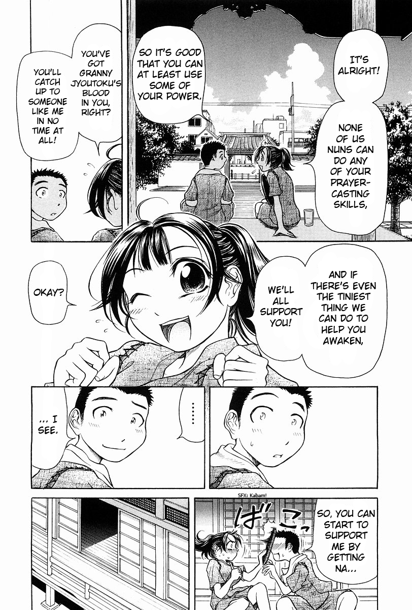 Amaenaideyo!! Chapter 2 - Page 17