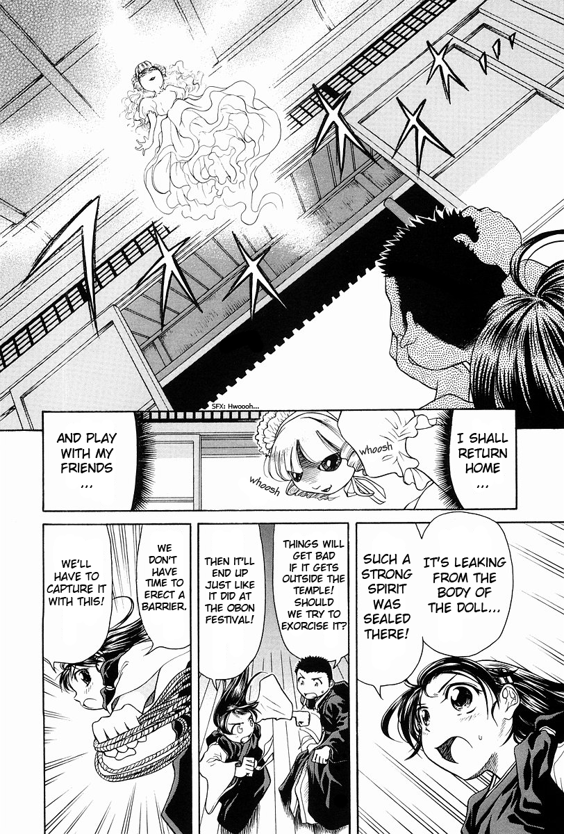Amaenaideyo!! Chapter 2 - Page 19
