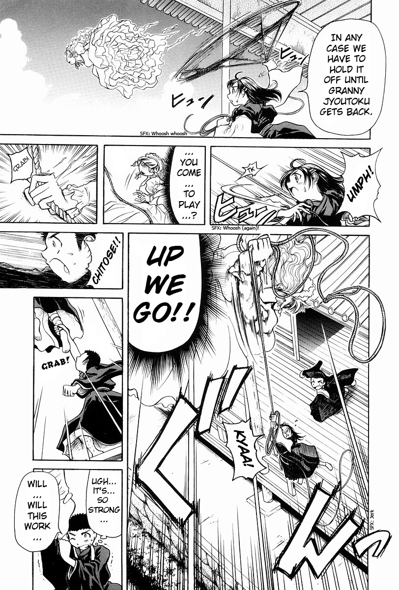 Amaenaideyo!! Chapter 2 - Page 20