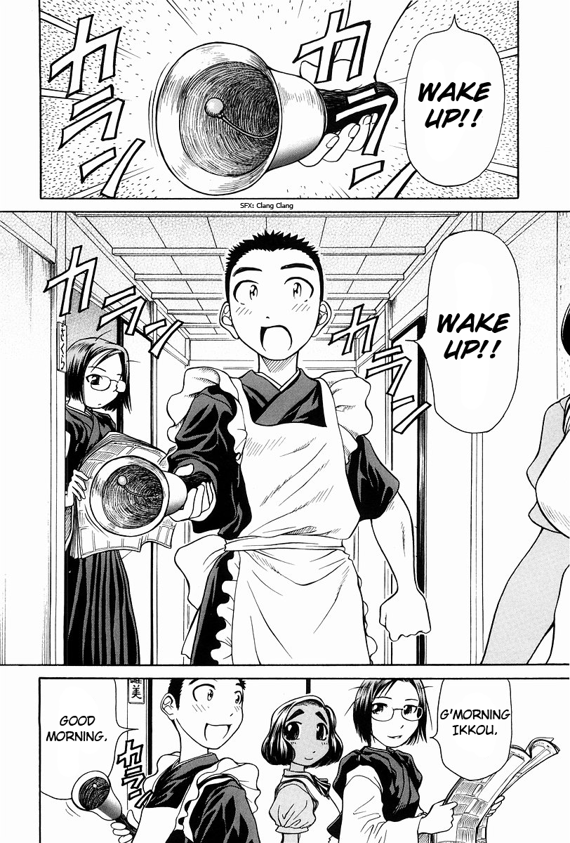 Amaenaideyo!! Chapter 2 - Page 3