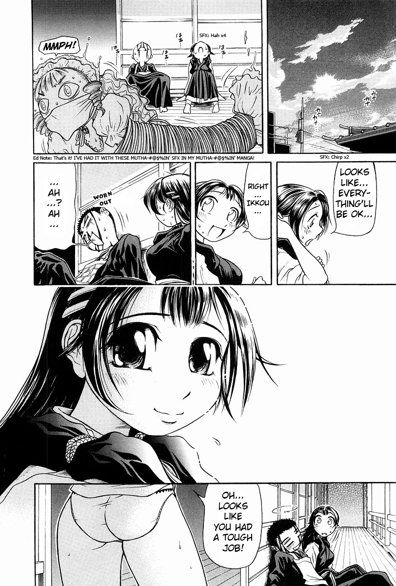 Amaenaideyo!! Chapter 2 - Page 25
