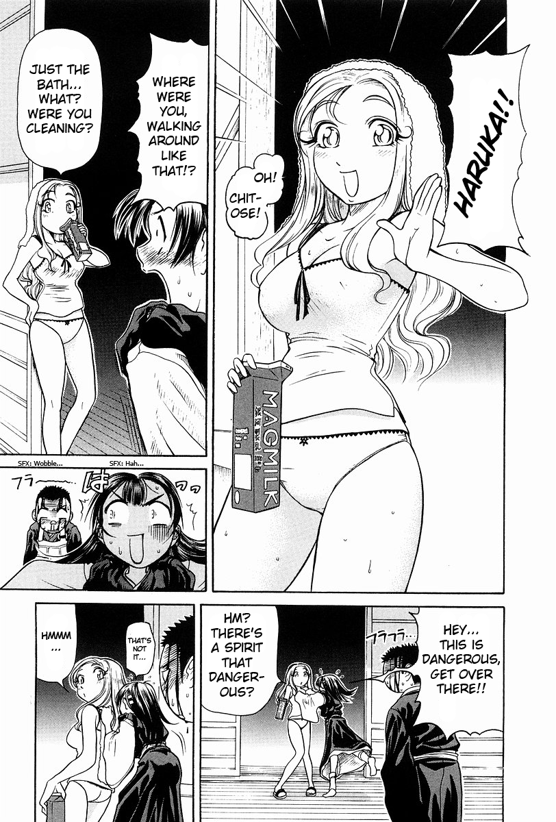 Amaenaideyo!! Chapter 2 - Page 26