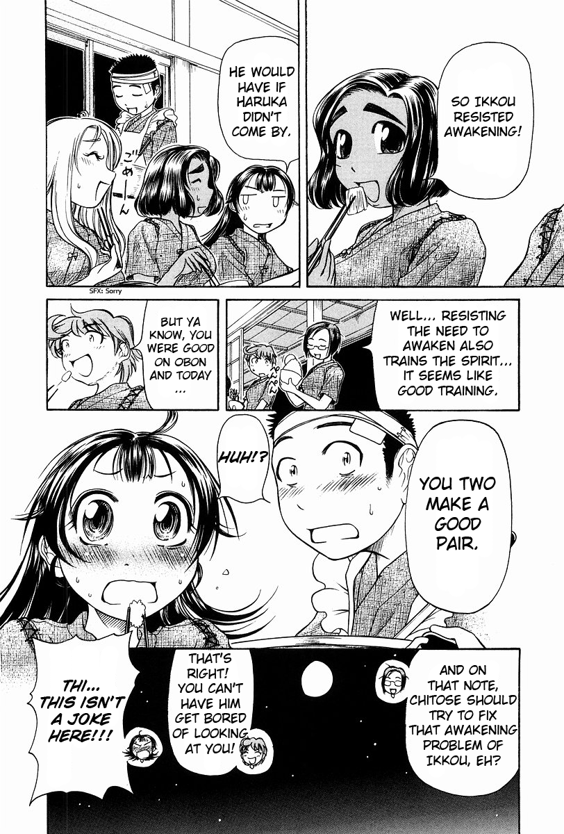Amaenaideyo!! Chapter 2 - Page 29