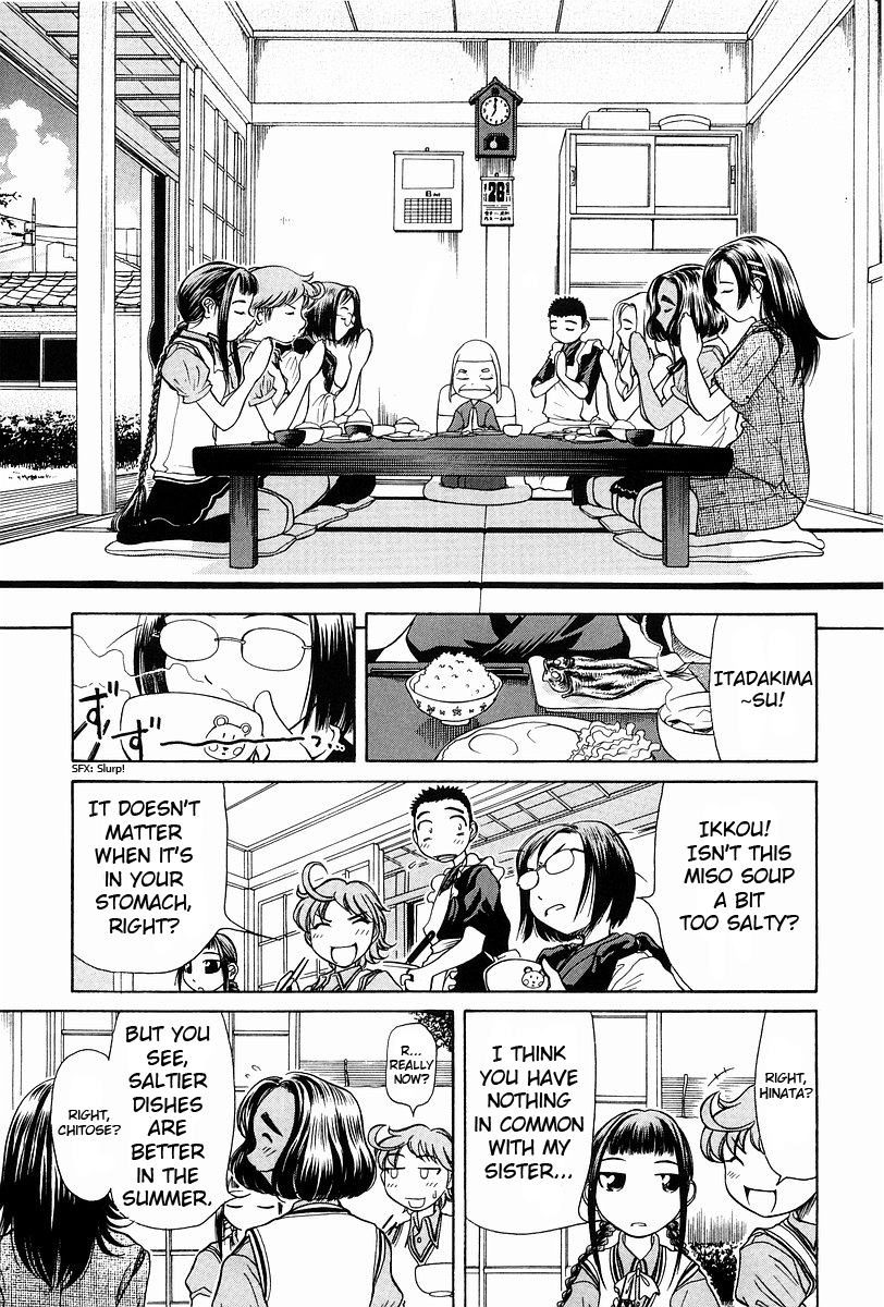 Amaenaideyo!! Chapter 2 - Page 6