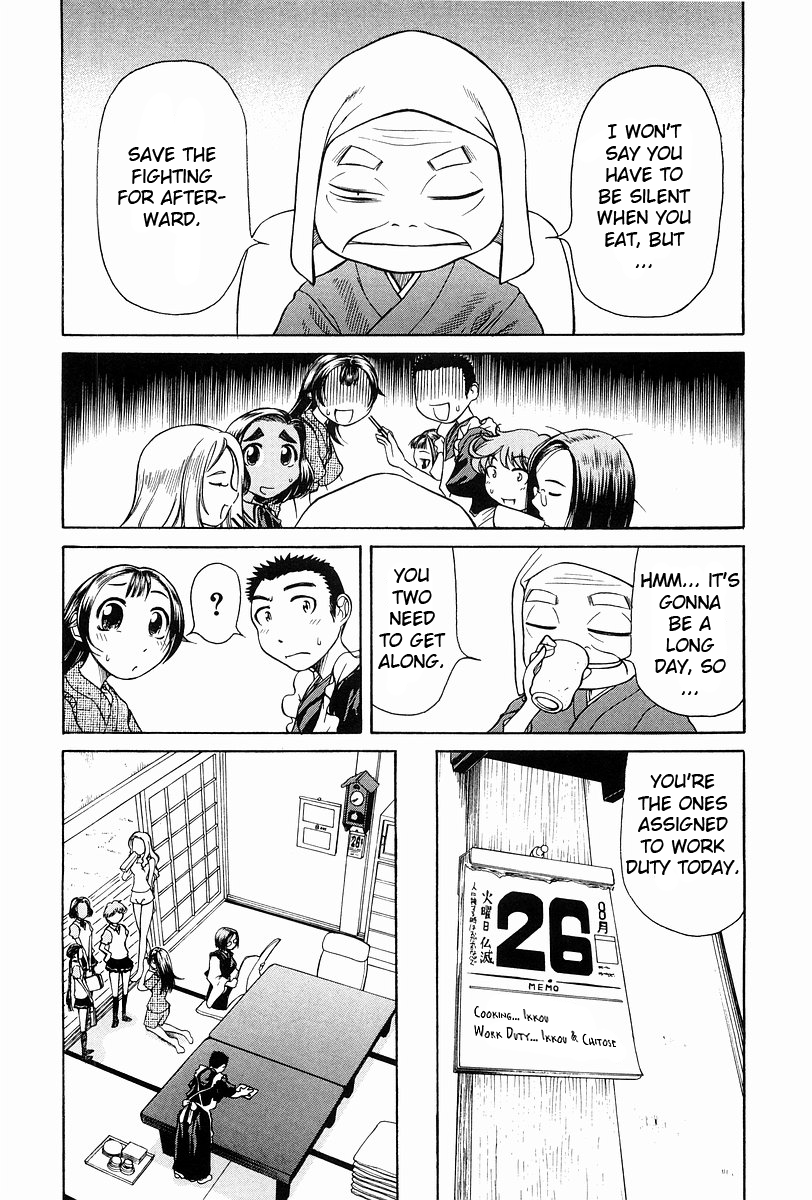 Amaenaideyo!! Chapter 2 - Page 9