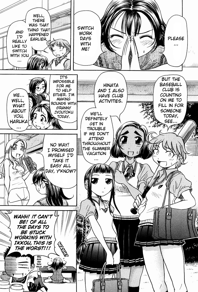 Amaenaideyo!! Chapter 2 - Page 10