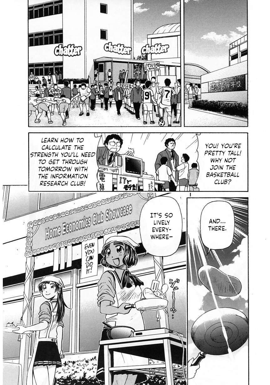 Amaenaideyo!! Chapter 20 - Page 2