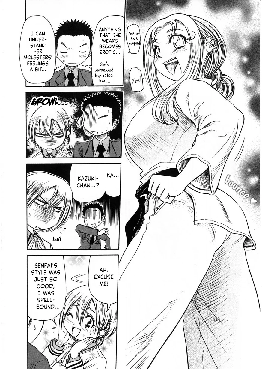 Amaenaideyo!! Chapter 20 - Page 16