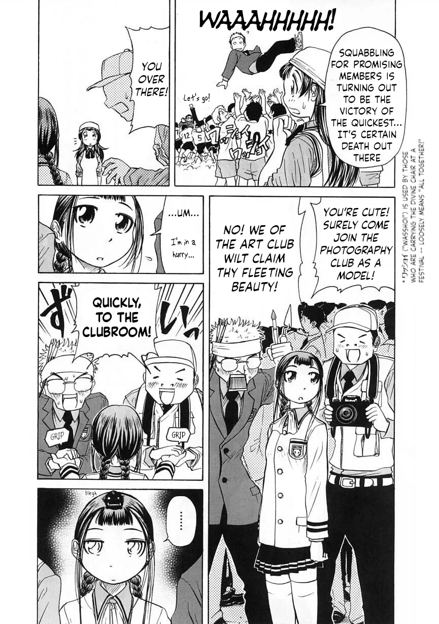 Amaenaideyo!! Chapter 20 - Page 3