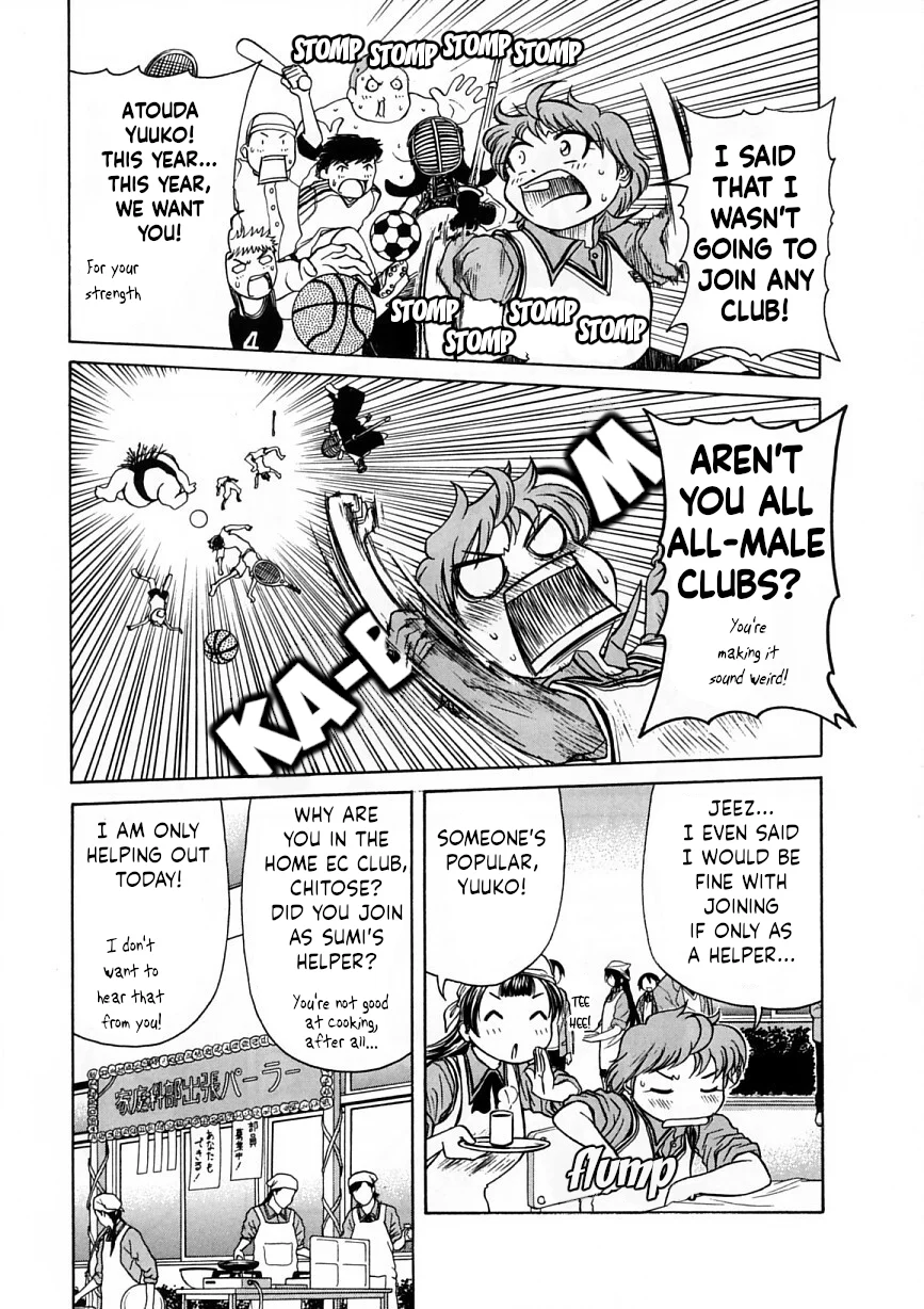 Amaenaideyo!! Chapter 20 - Page 5