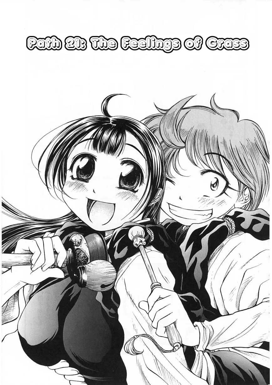 Amaenaideyo!! Chapter 21 - Page 1