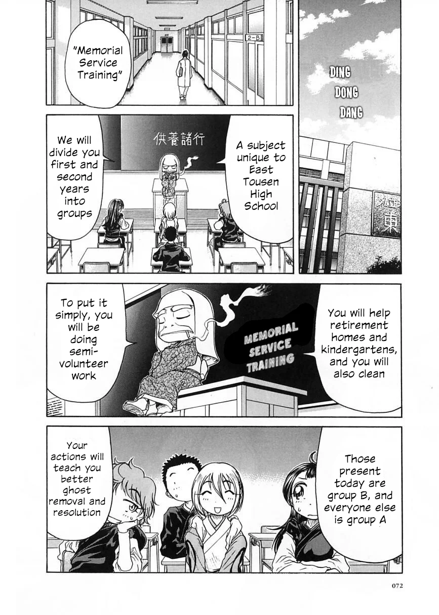 Amaenaideyo!! Chapter 21 - Page 2
