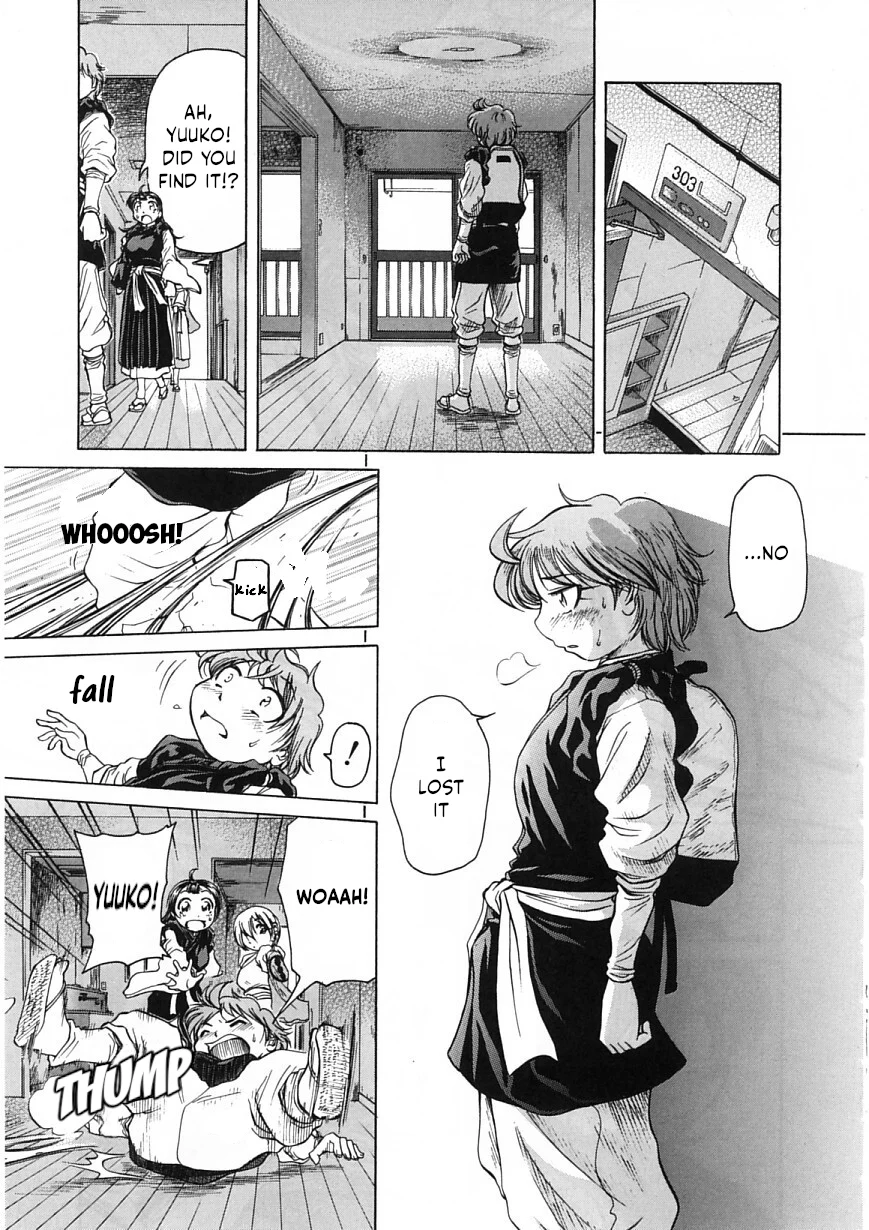 Amaenaideyo!! Chapter 21 - Page 13