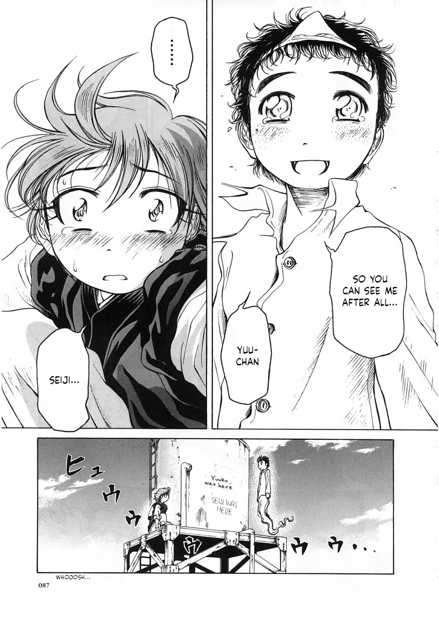 Amaenaideyo!! Chapter 21 - Page 17