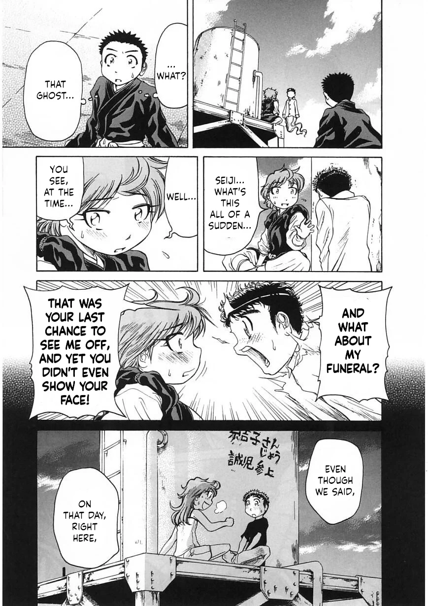 Amaenaideyo!! Chapter 21 - Page 21