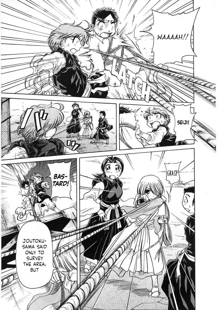 Amaenaideyo!! Chapter 21 - Page 23