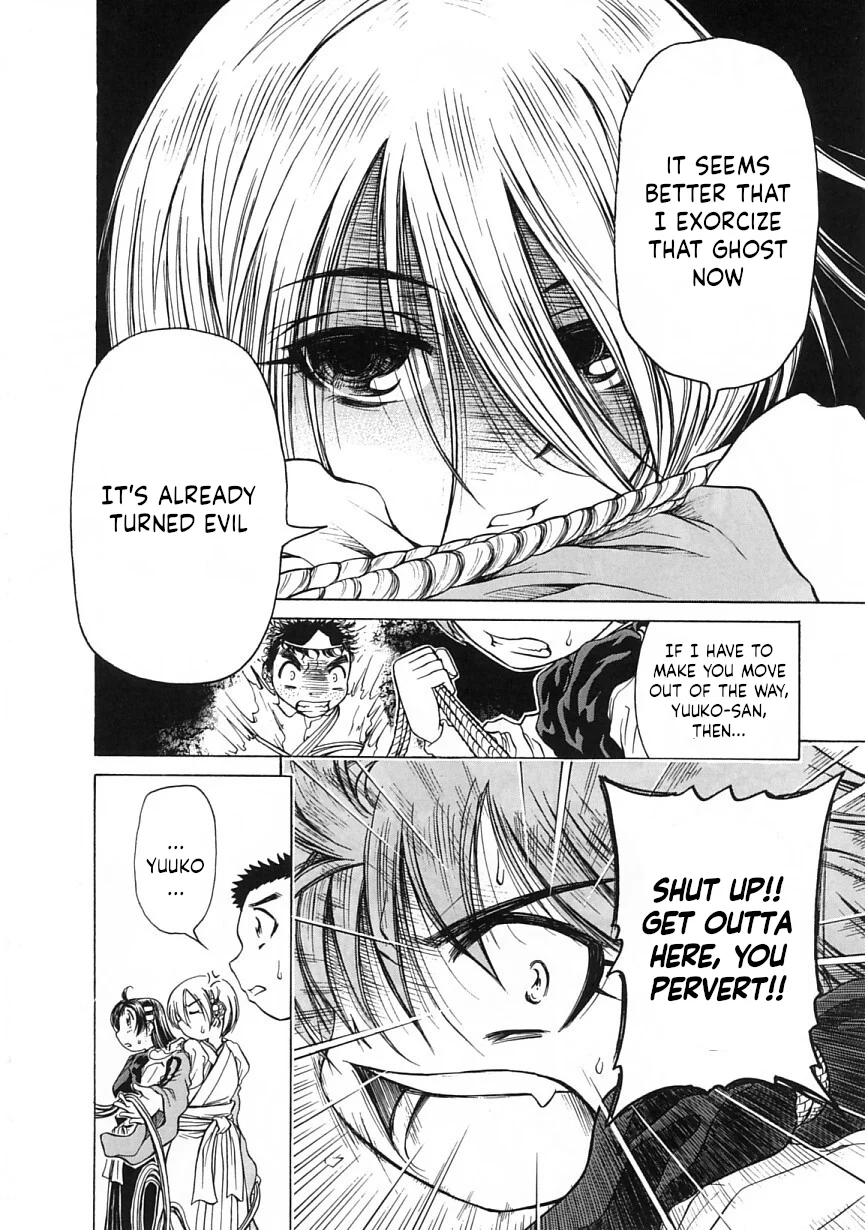 Amaenaideyo!! Chapter 21 - Page 24