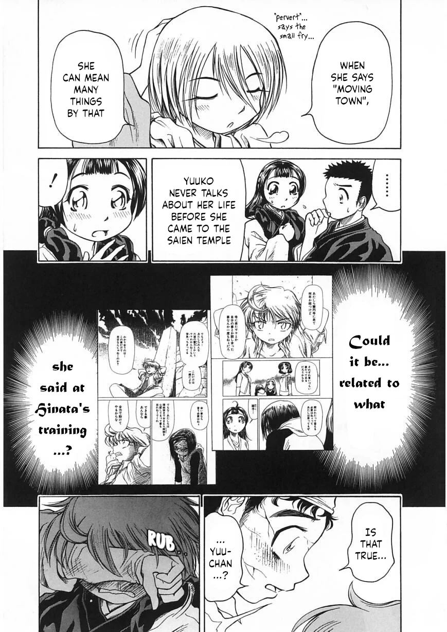 Amaenaideyo!! Chapter 21 - Page 27