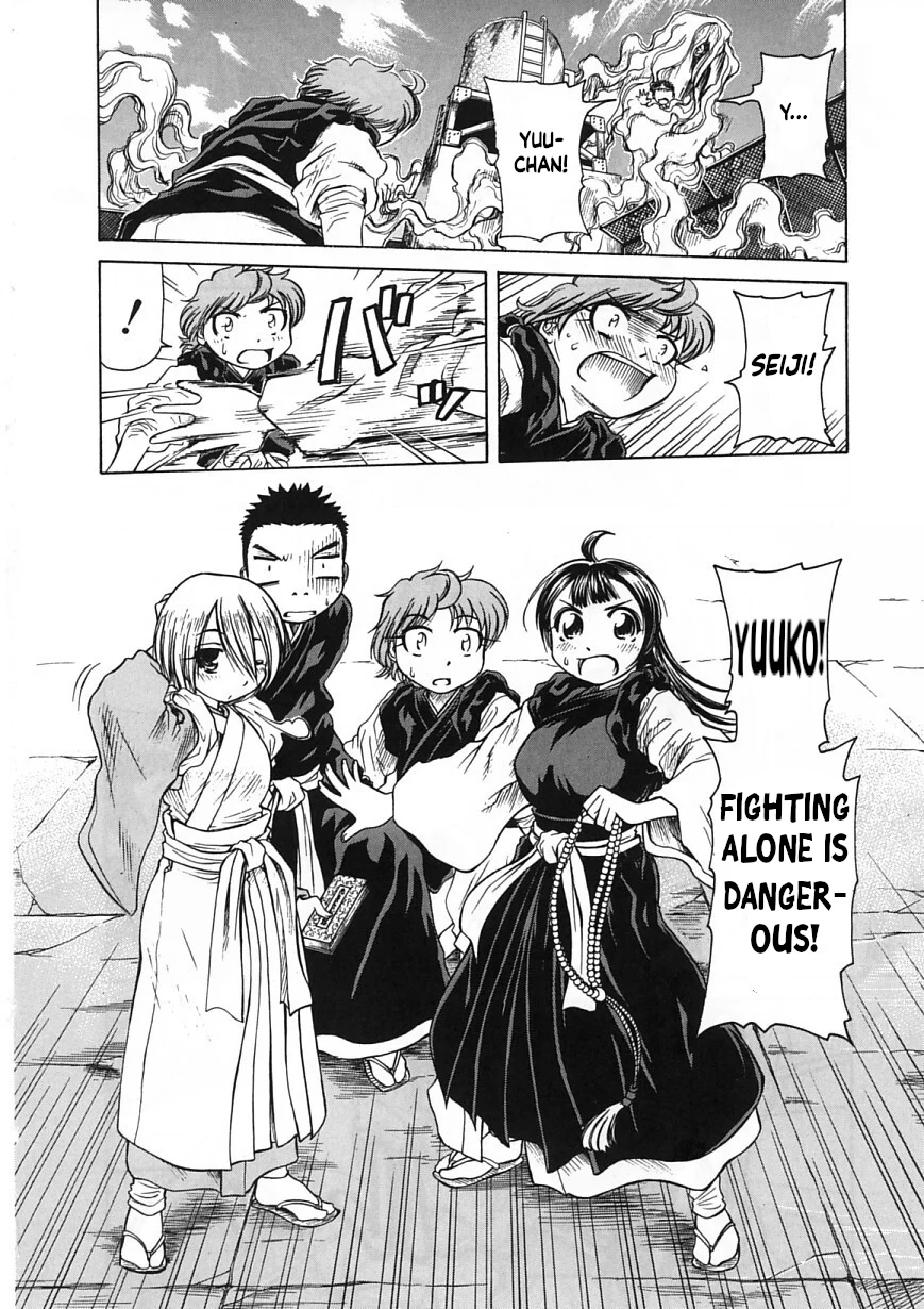 Amaenaideyo!! Chapter 21 - Page 31