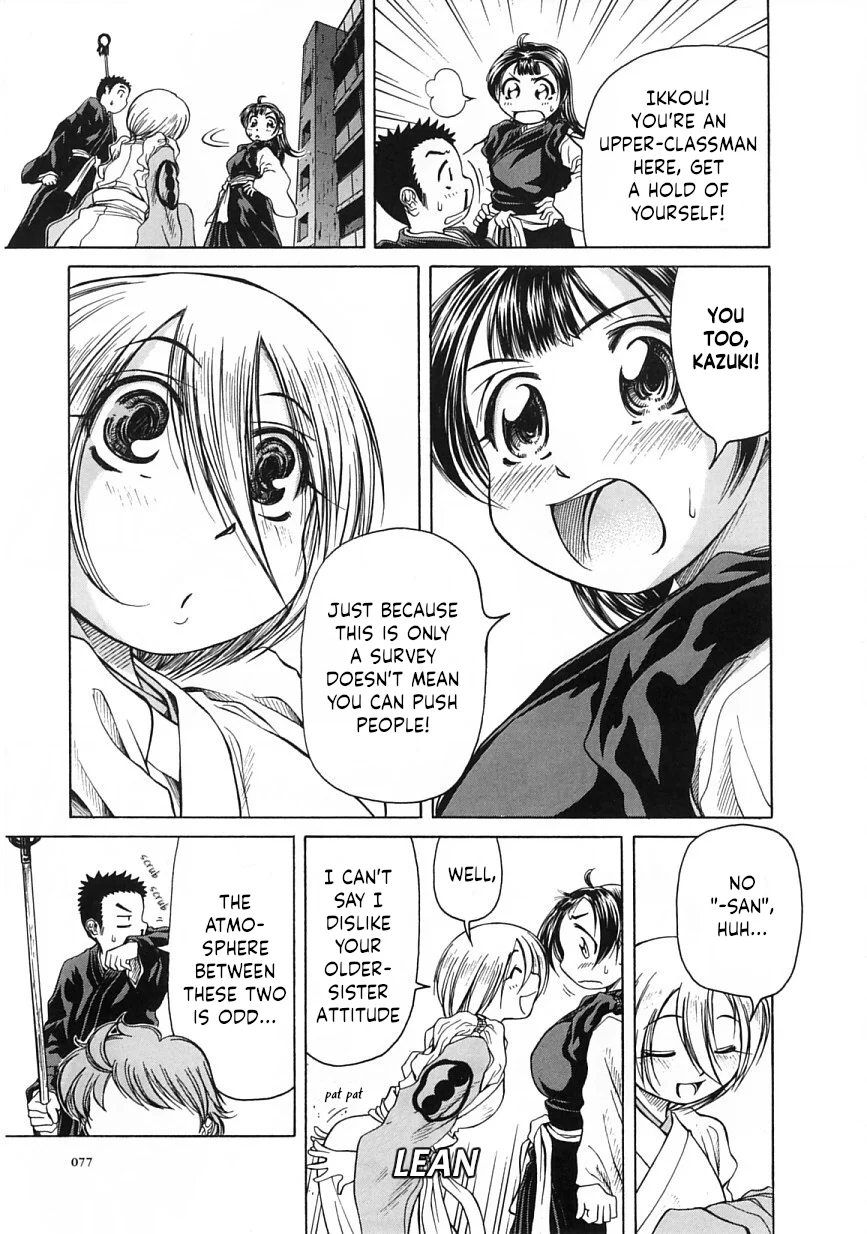 Amaenaideyo!! Chapter 21 - Page 7