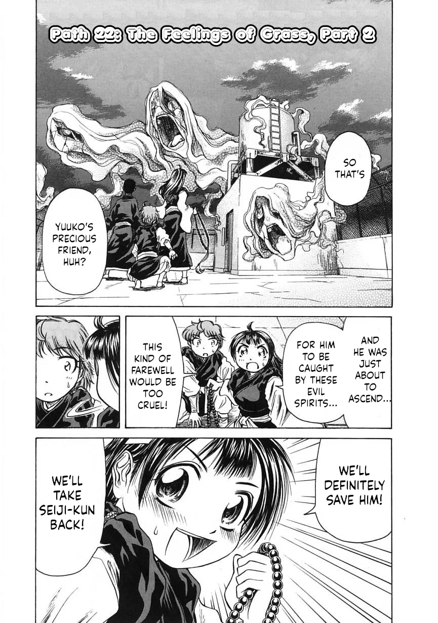 Amaenaideyo!! Chapter 22 - Page 1