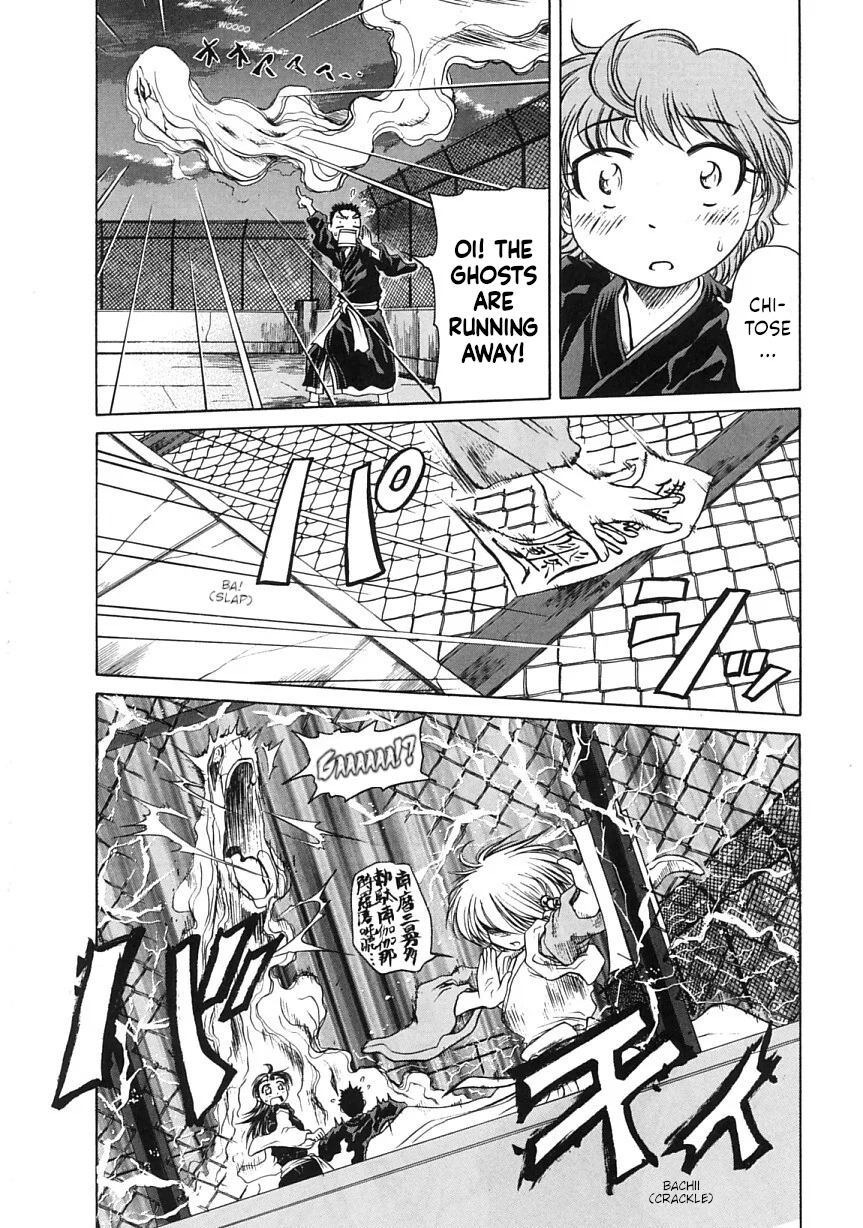 Amaenaideyo!! Chapter 22 - Page 2
