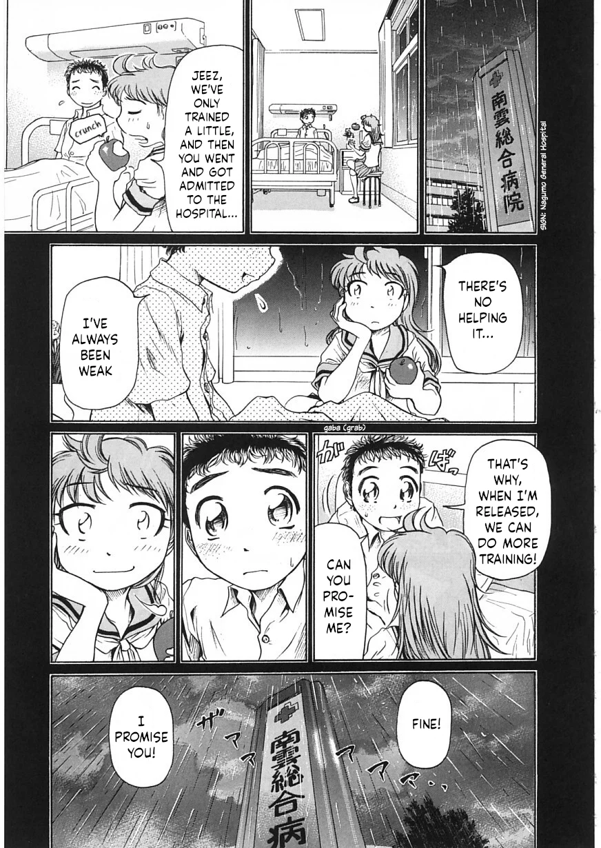 Amaenaideyo!! Chapter 22 - Page 19