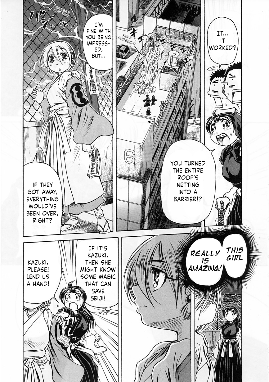 Amaenaideyo!! Chapter 22 - Page 3