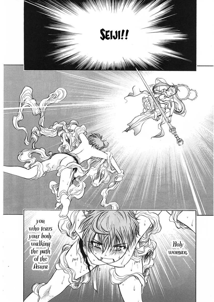 Amaenaideyo!! Chapter 22 - Page 22