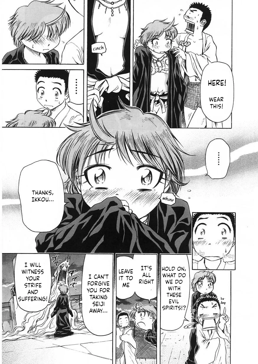Amaenaideyo!! Chapter 22 - Page 26