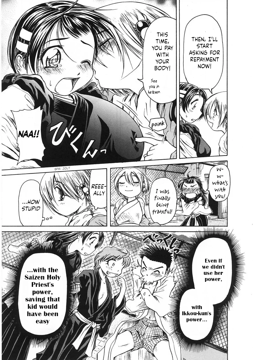 Amaenaideyo!! Chapter 22 - Page 32