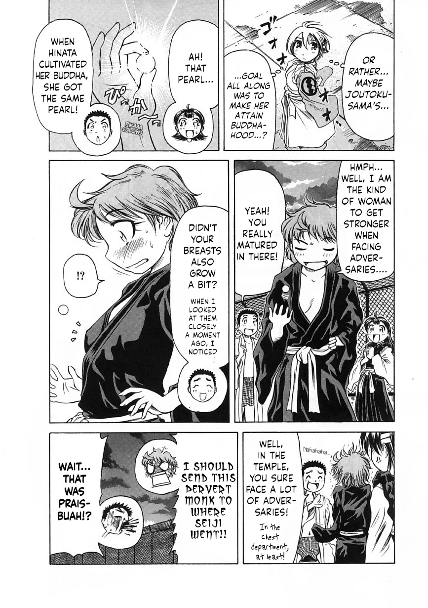 Amaenaideyo!! Chapter 22 - Page 33