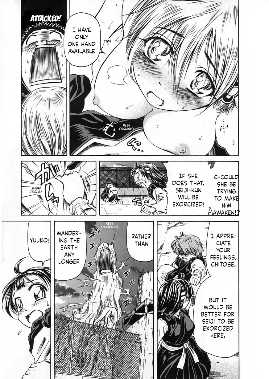Amaenaideyo!! Chapter 22 - Page 5