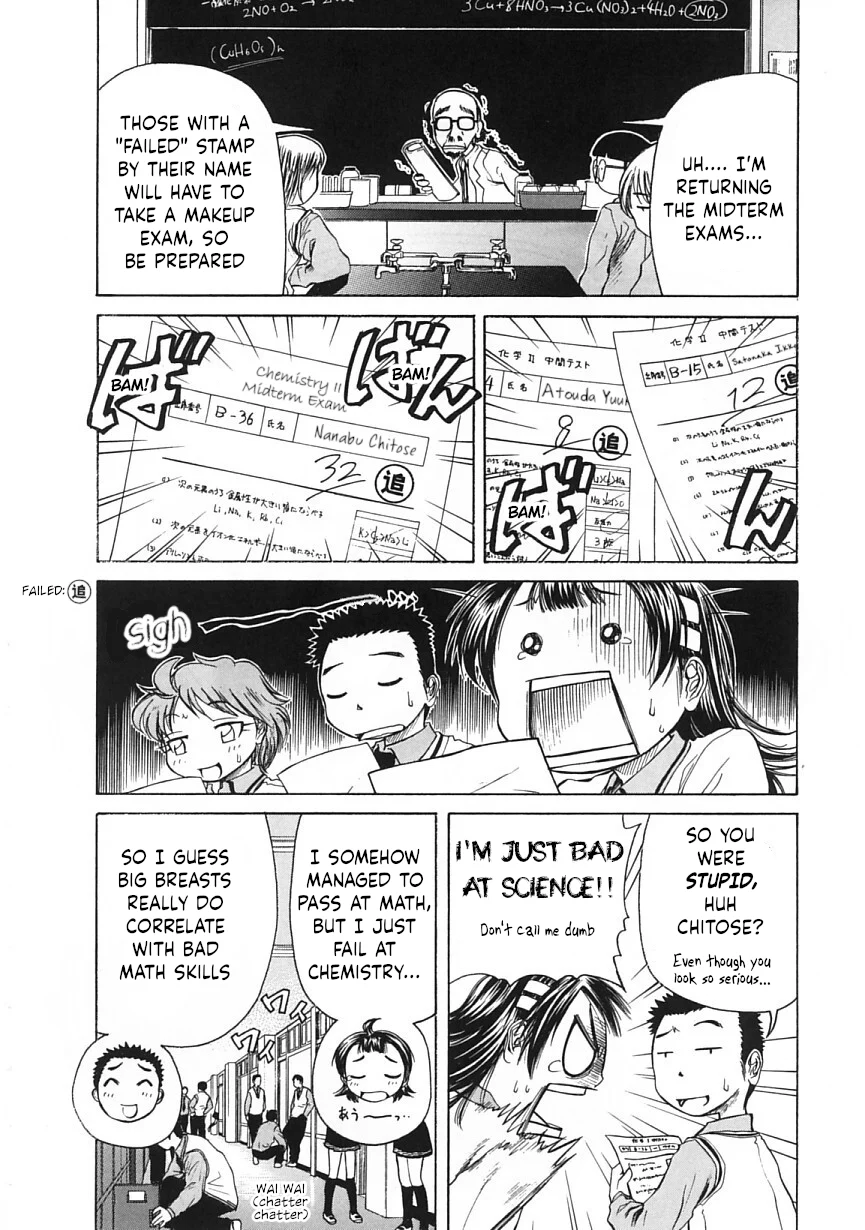 Amaenaideyo!! Chapter 23 - Page 2