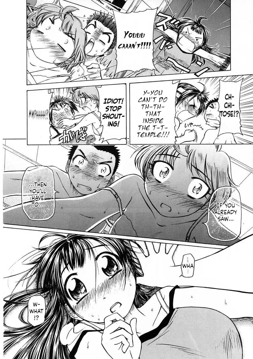 Amaenaideyo!! Chapter 23 - Page 12