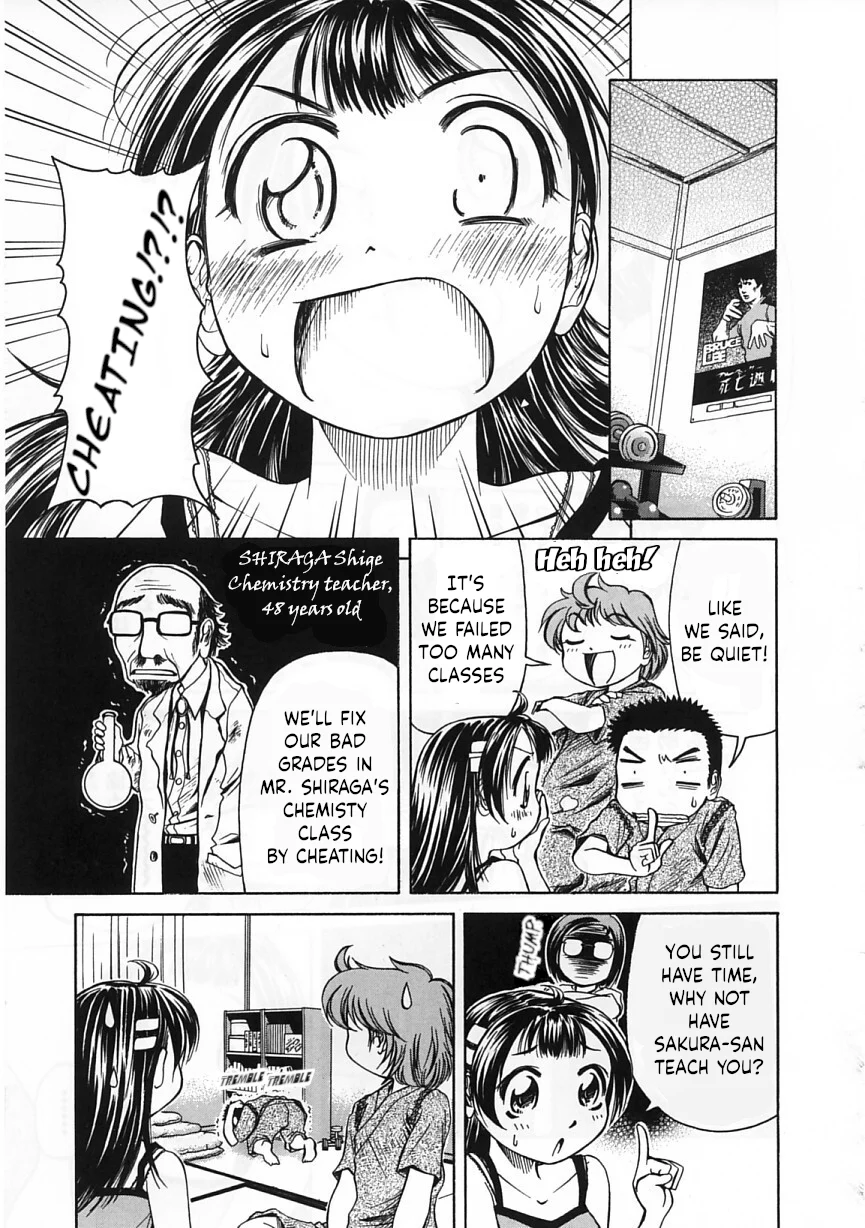 Amaenaideyo!! Chapter 23 - Page 13