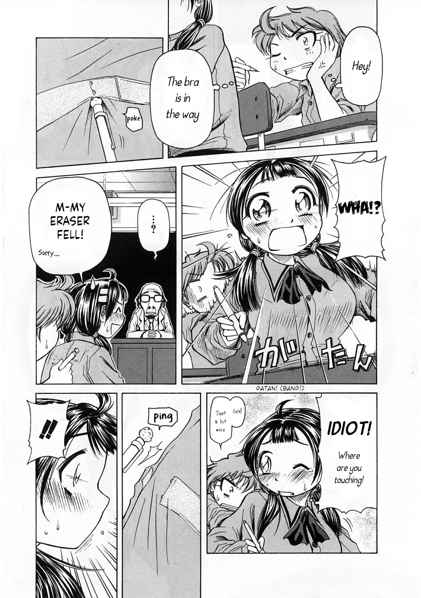 Amaenaideyo!! Chapter 23 - Page 19