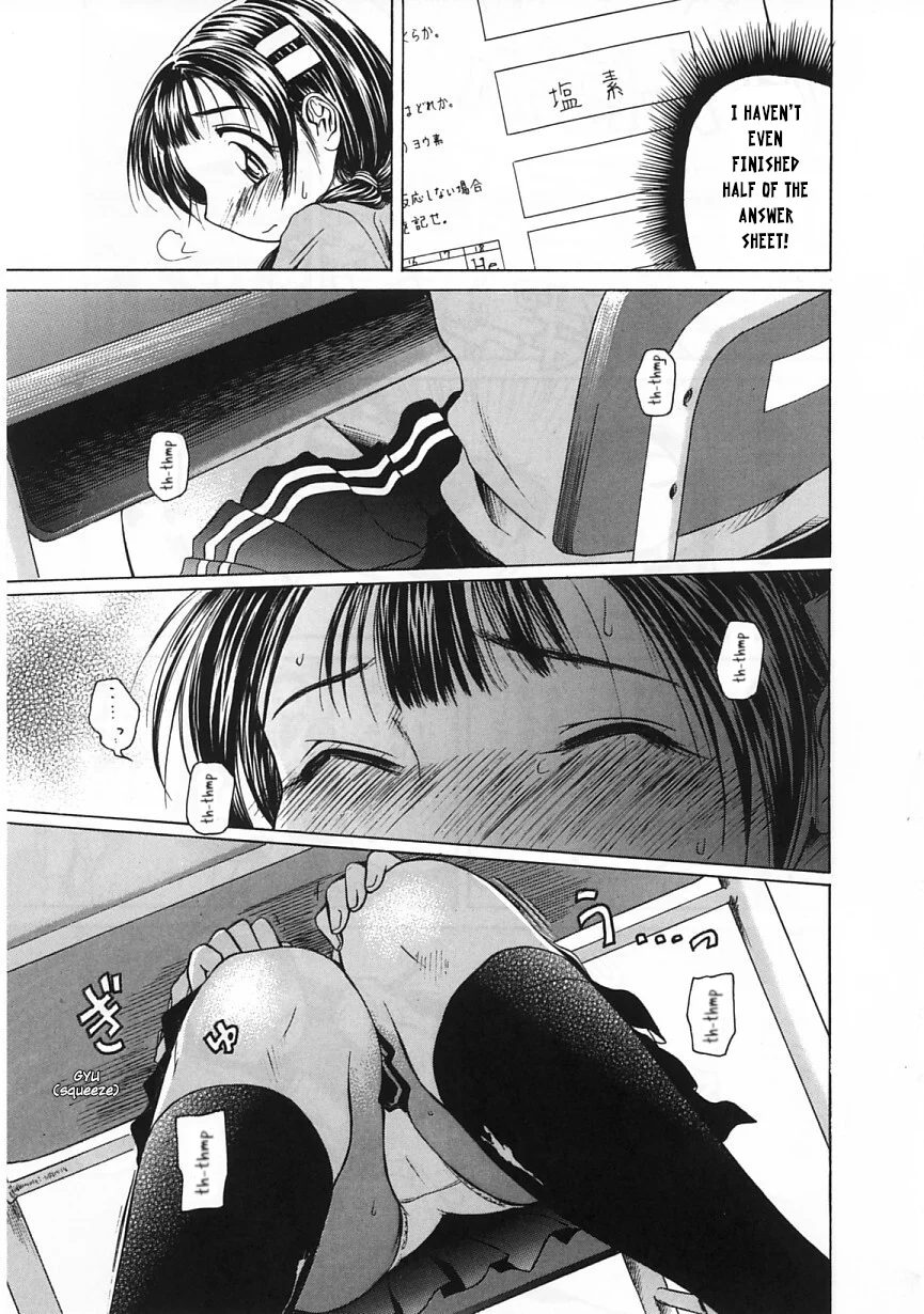Amaenaideyo!! Chapter 23 - Page 21
