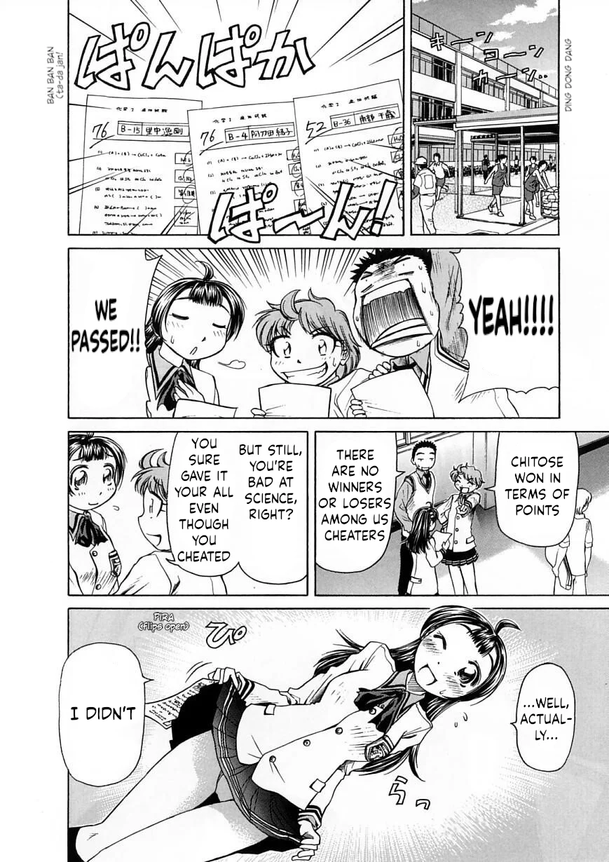 Amaenaideyo!! Chapter 23 - Page 22