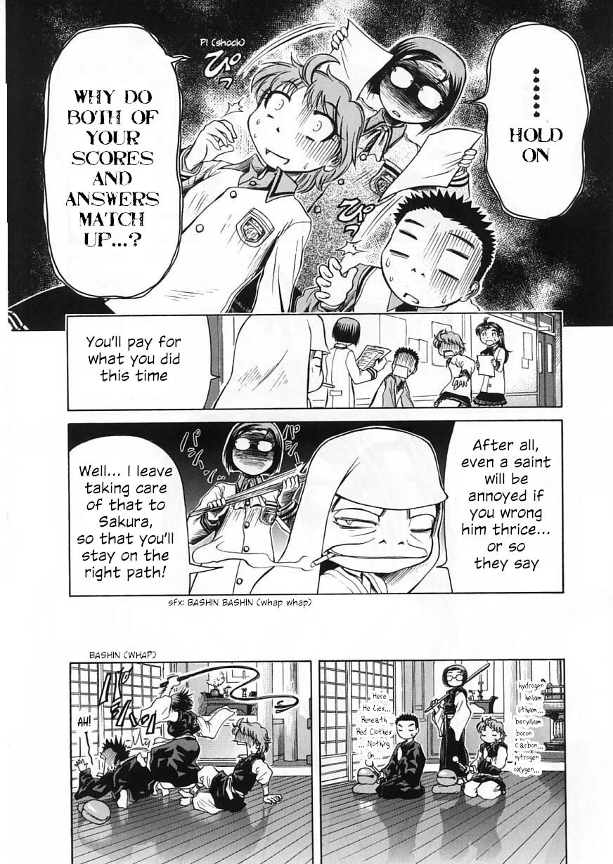 Amaenaideyo!! Chapter 23 - Page 24