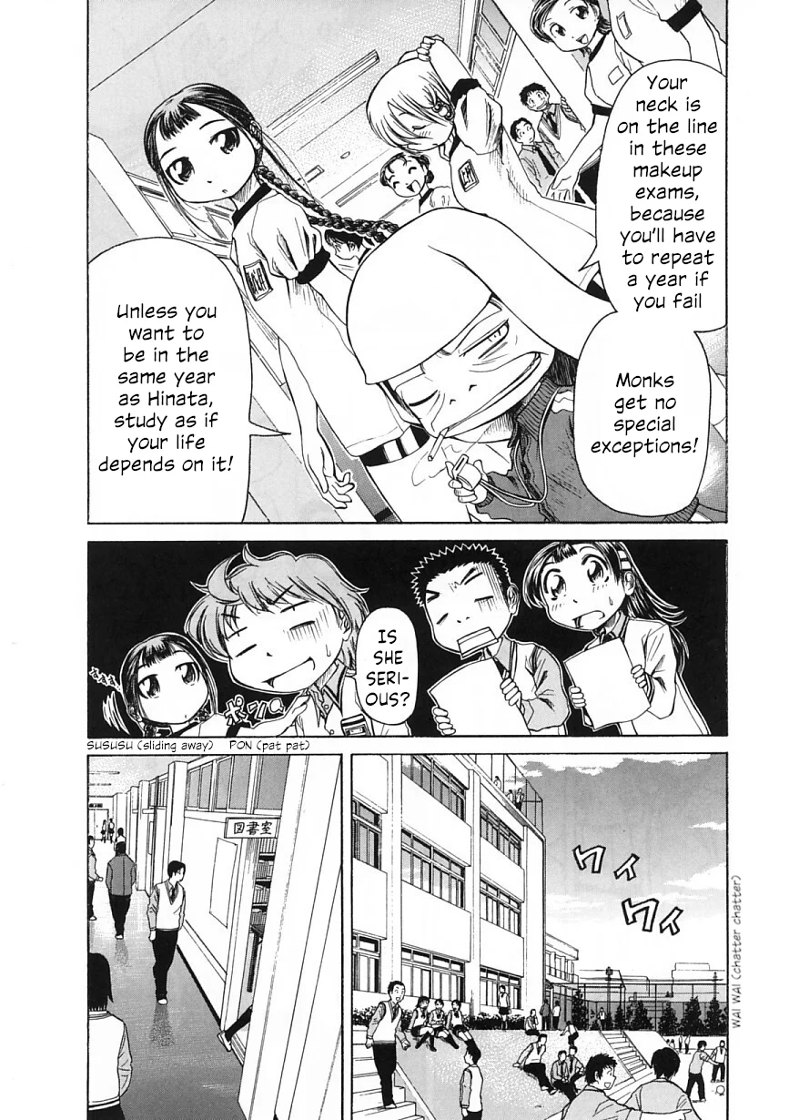 Amaenaideyo!! Chapter 23 - Page 4