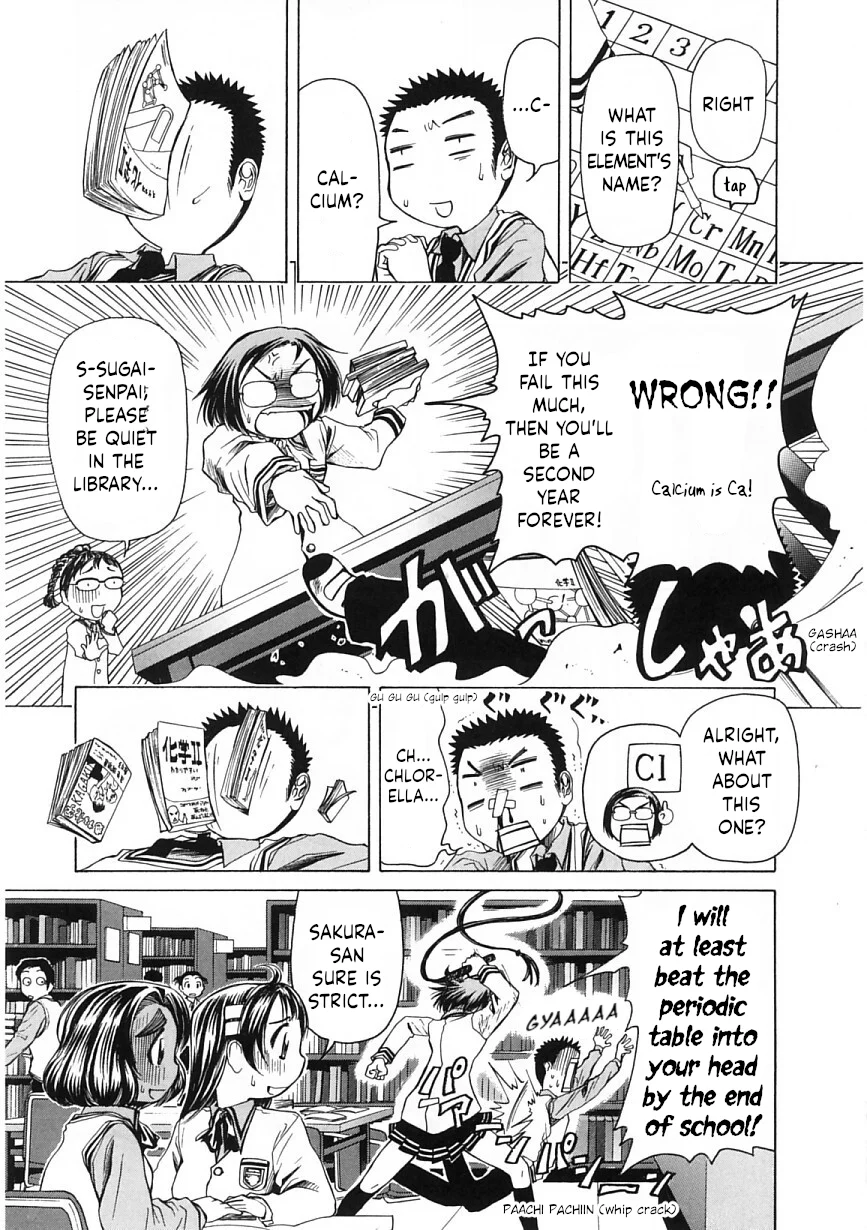 Amaenaideyo!! Chapter 23 - Page 5