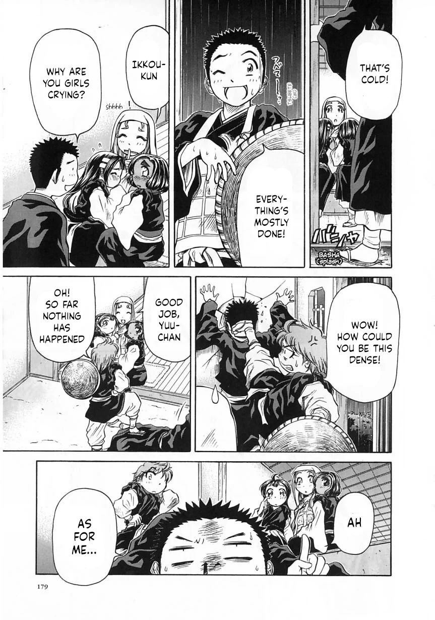 Amaenaideyo!! Chapter 24 - Page 13