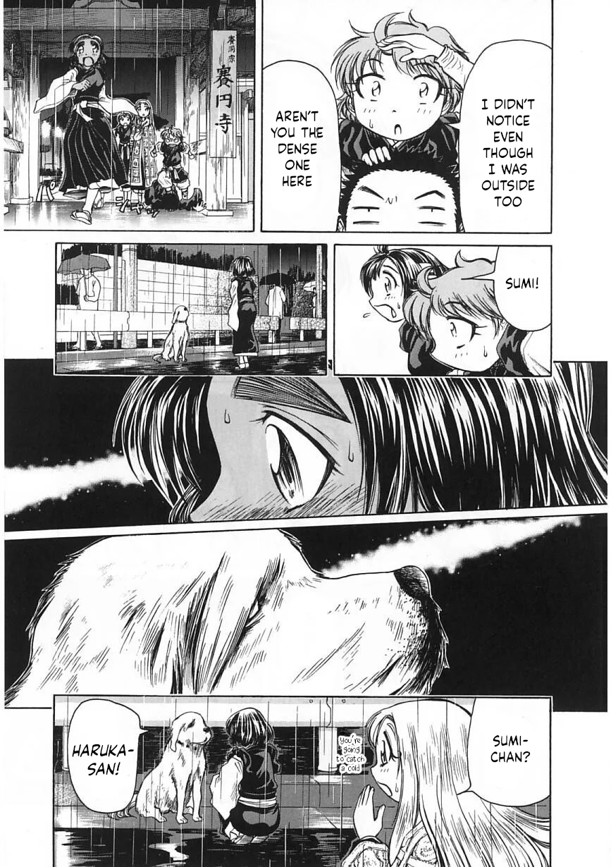 Amaenaideyo!! Chapter 24 - Page 15