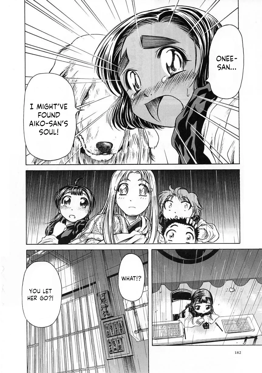 Amaenaideyo!! Chapter 24 - Page 16