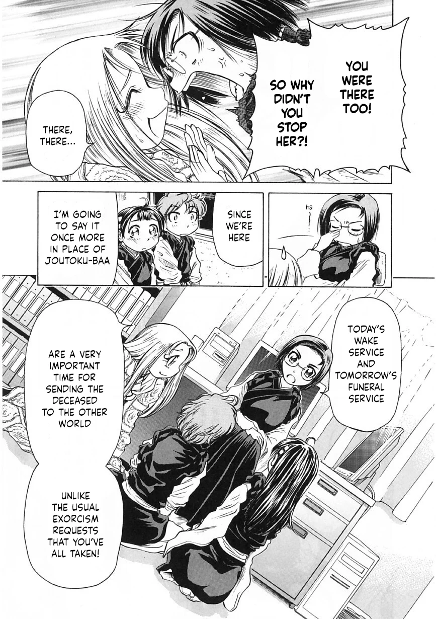 Amaenaideyo!! Chapter 24 - Page 17