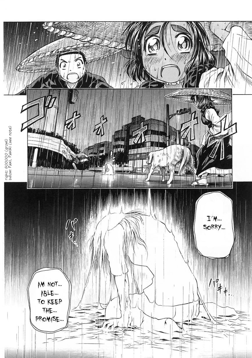 Amaenaideyo!! Chapter 24 - Page 24