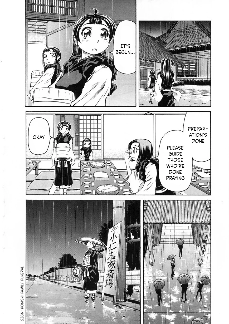 Amaenaideyo!! Chapter 24 - Page 4