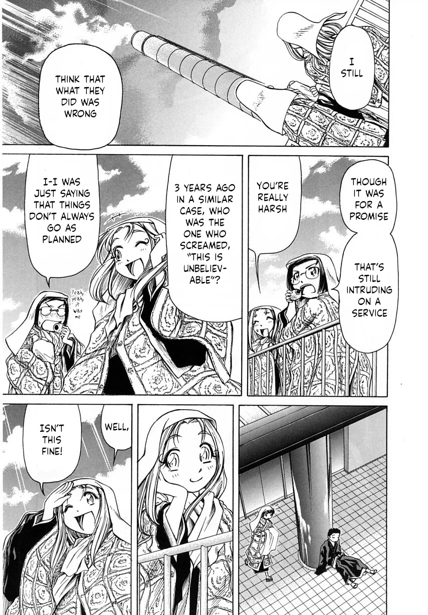Amaenaideyo!! Chapter 24 - Page 33